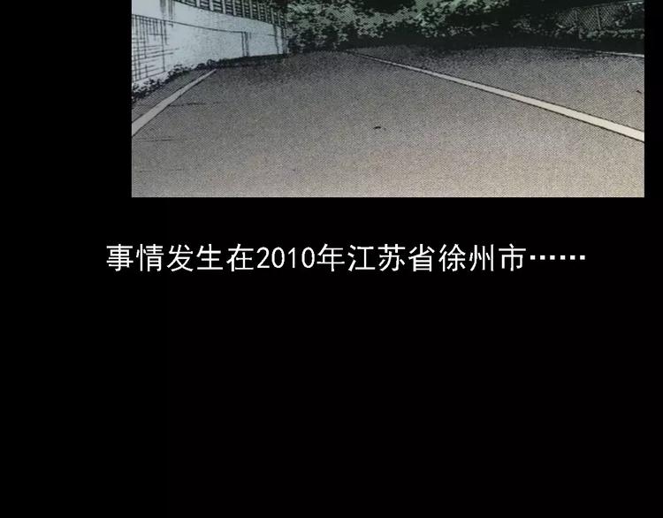 第1话 插队4