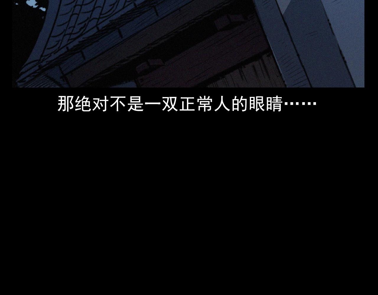 第394话 门外的人影49