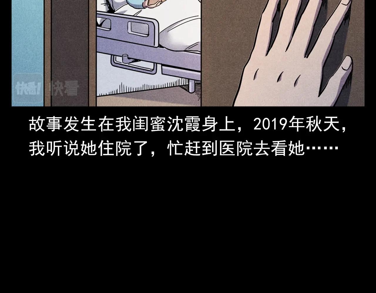 第379话 假发6