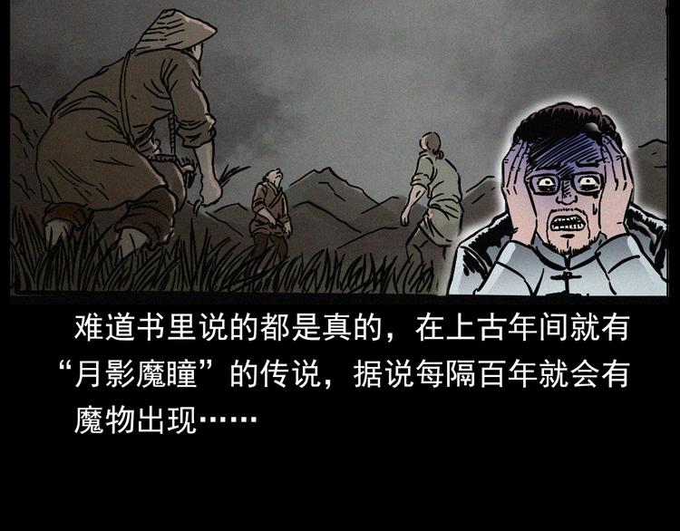 中秋节特别篇24