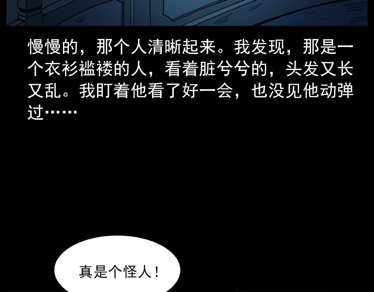 第435话 桥上人影61