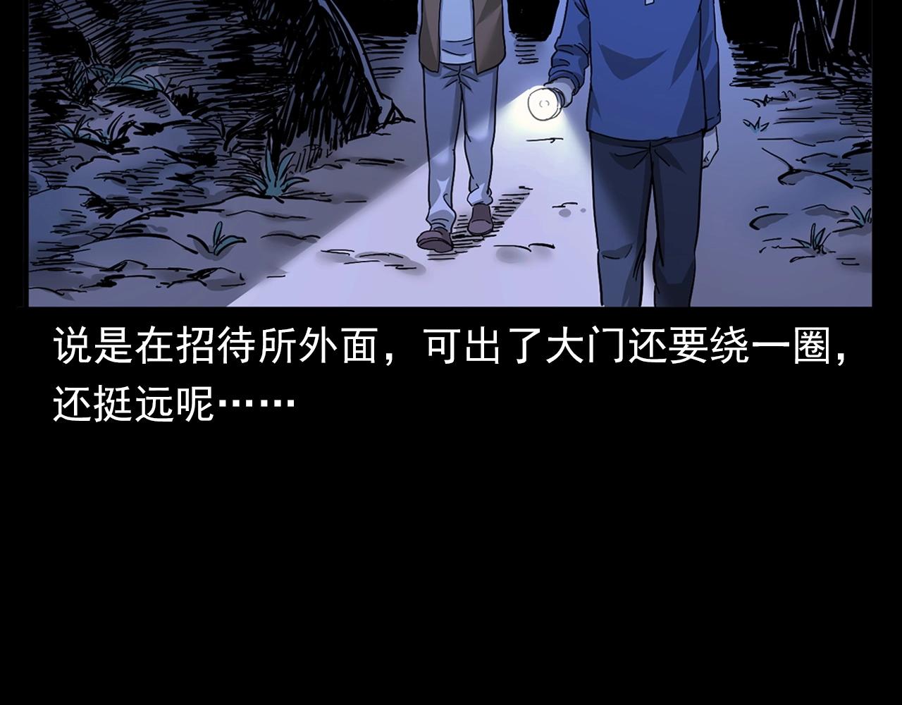 第381话 荒村诡事16