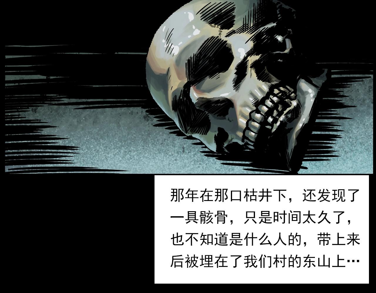 第206话 午夜场之走失101
