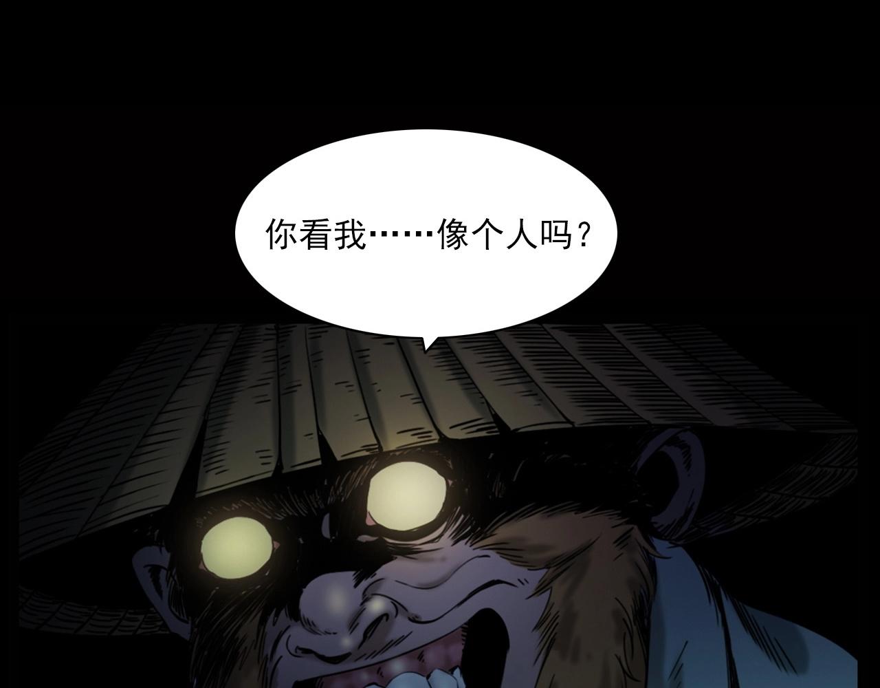 第239话 好胜心132