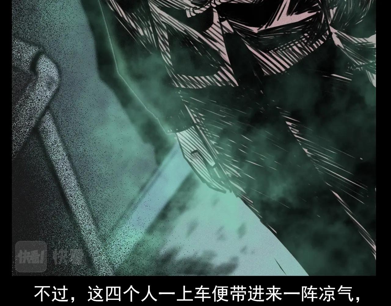 第366话 鬼搭车78
