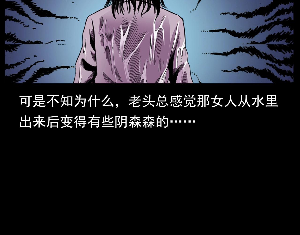 第182话 阎老九之水阵85