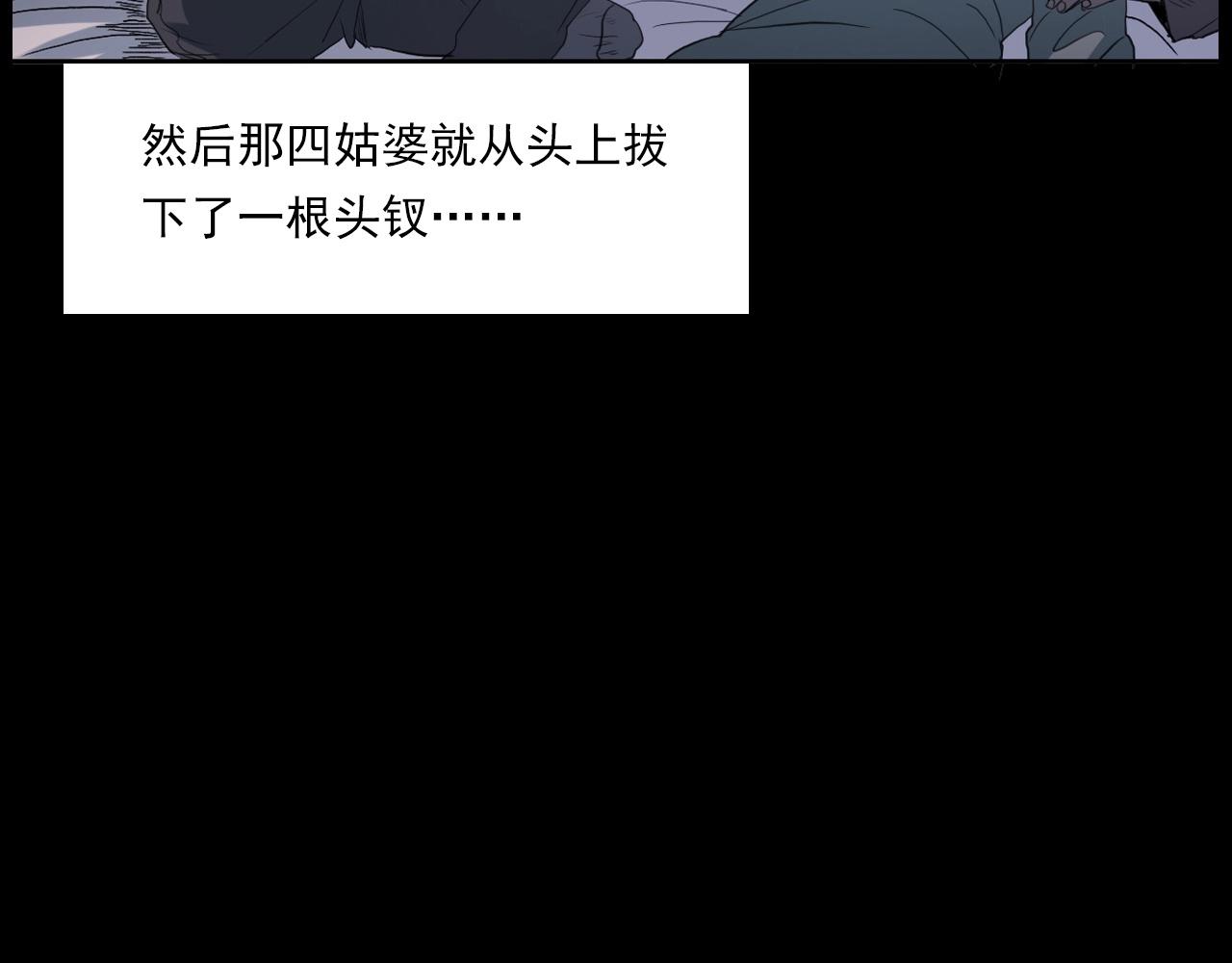 第221话 刘婶65