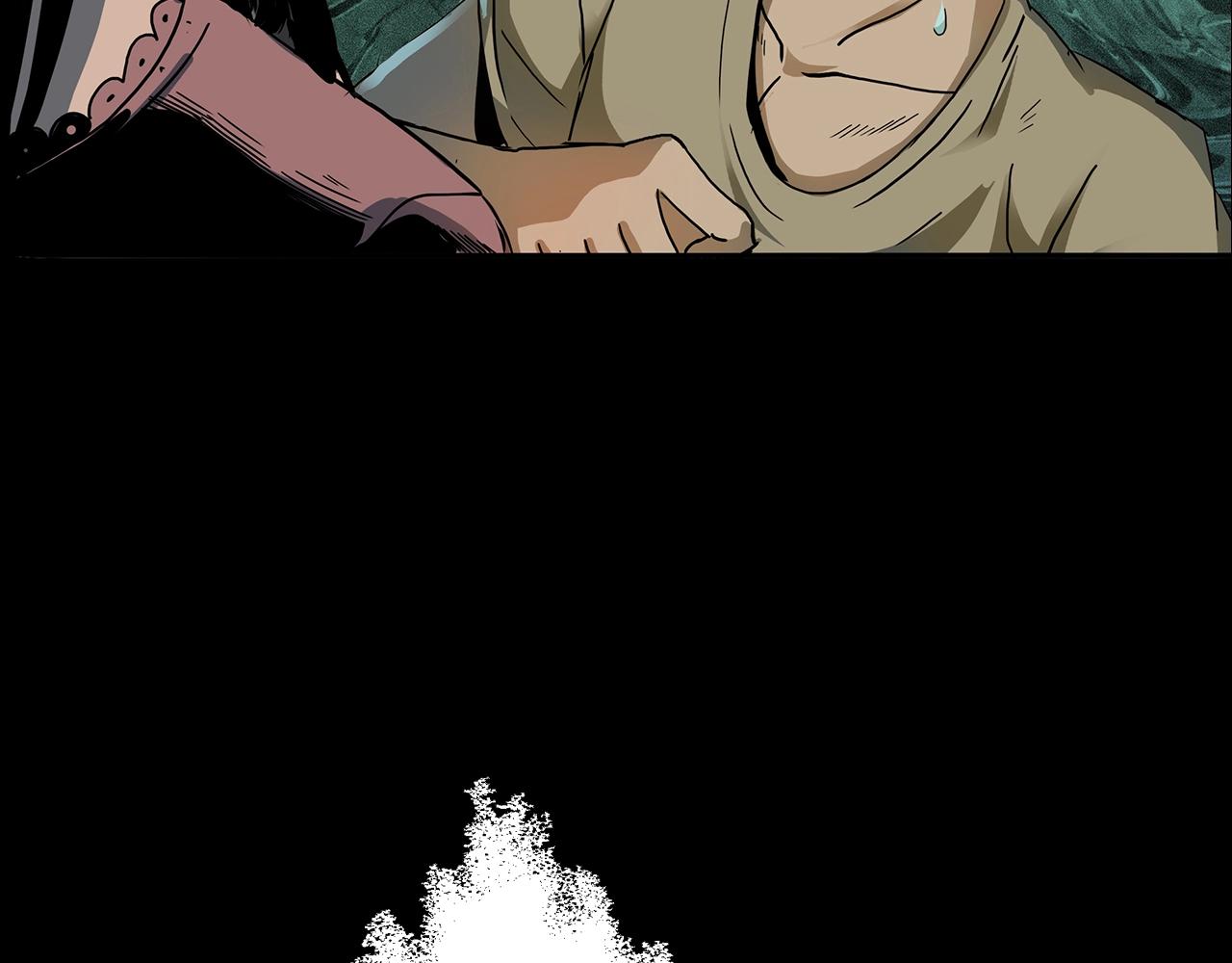 第197话 午夜场之祸21