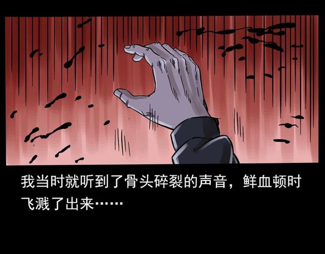 第136话  石头人108