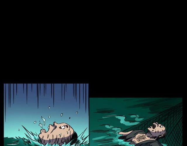 第156话  阎老九之水鬼83