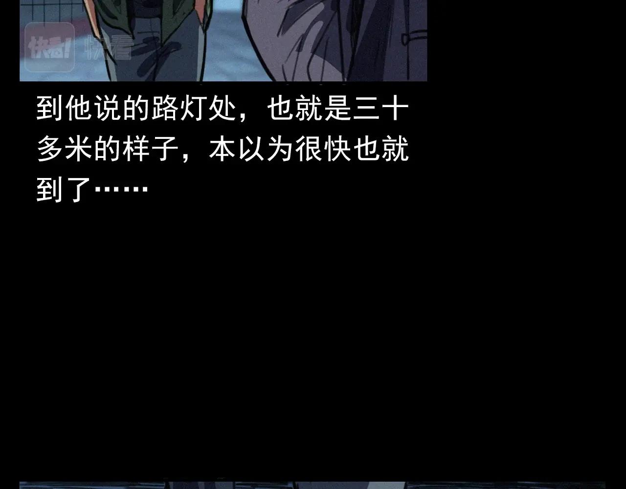 第400话 车祸之后62