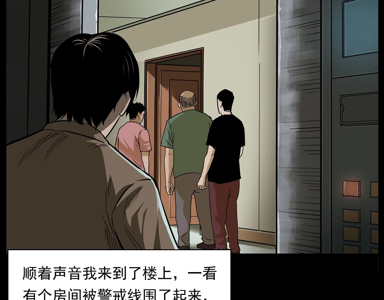 第175话  午夜场之小旅馆89