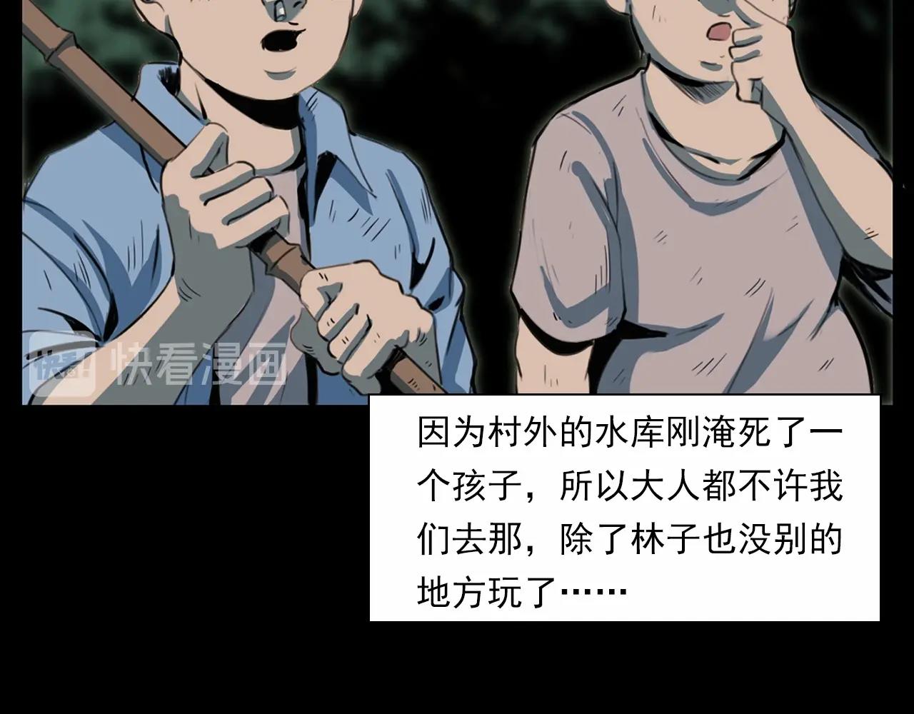 第211话 午夜场之怪物12