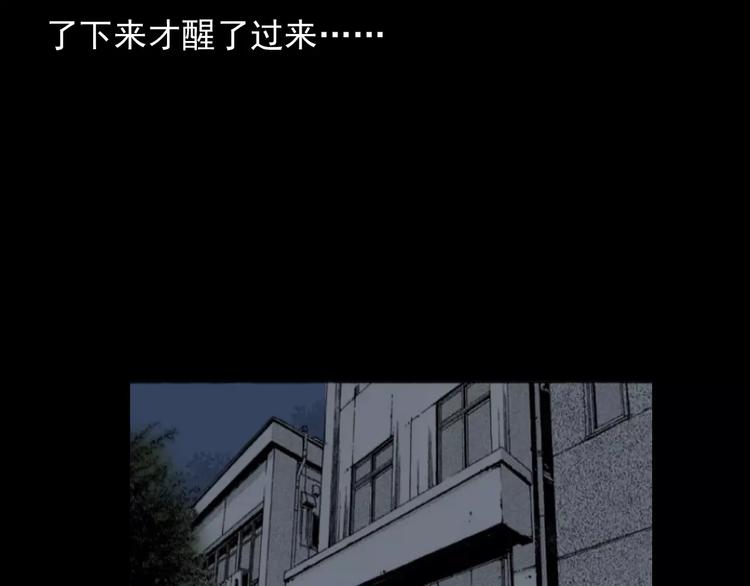 第4话 性情突变的人37