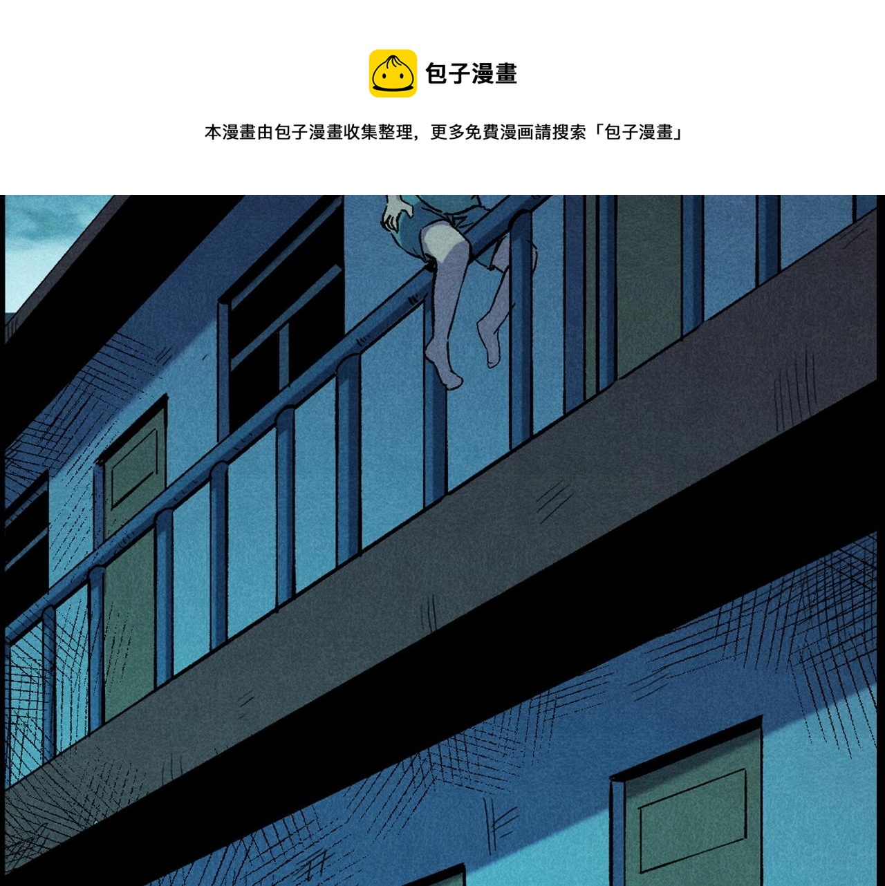 第407话 踢球100