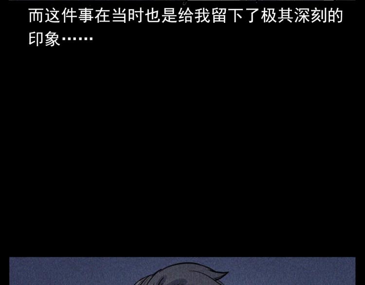 第307话 鼠恩105