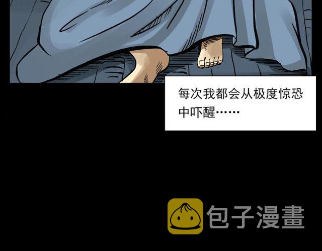 第125话 黄狗！41