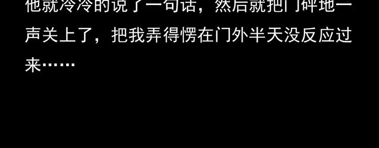 第4话 性情突变的人19