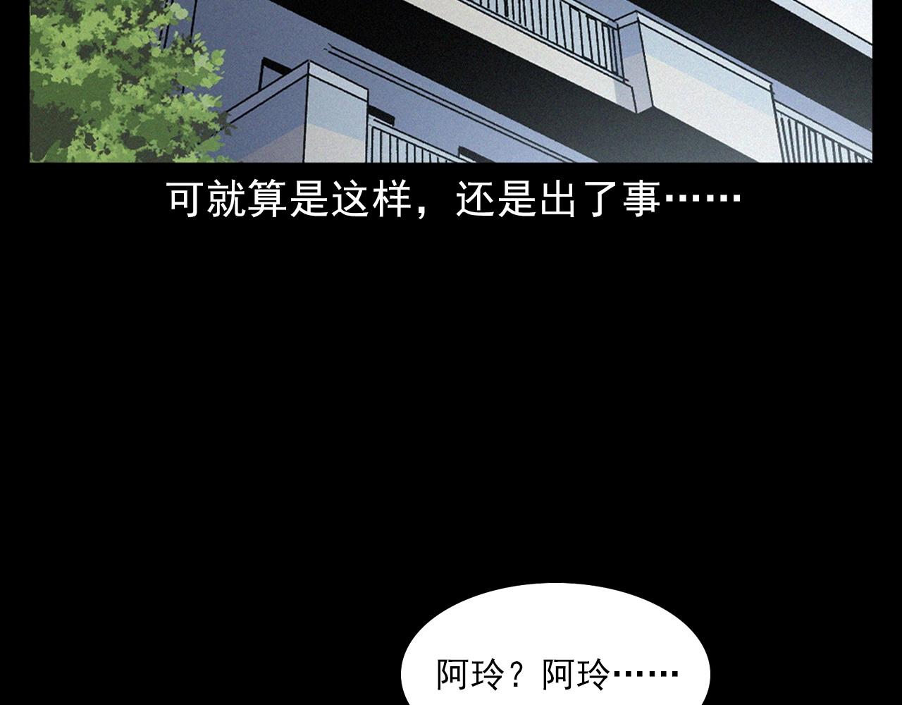 第398话 歪头83