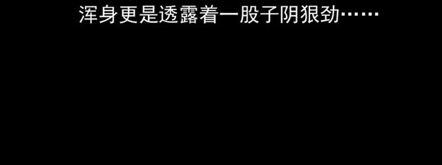 第152话  阎老九之人之祸154