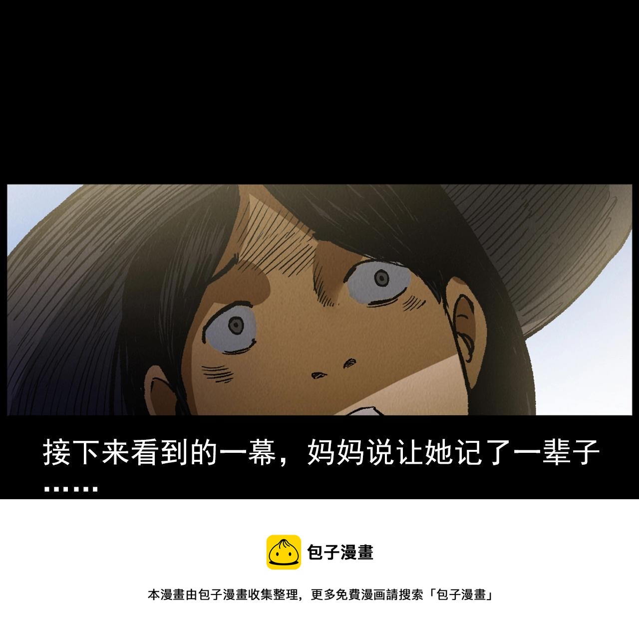 第415话 玉米地里的人40
