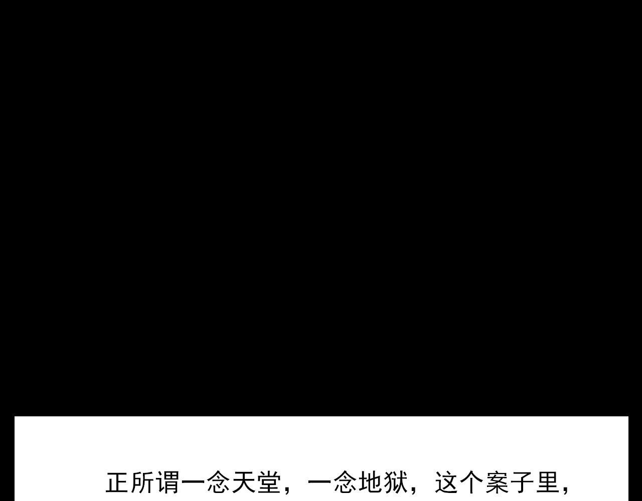 第421话 白狐109