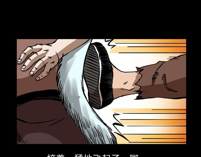 第113话 猎狐人！32