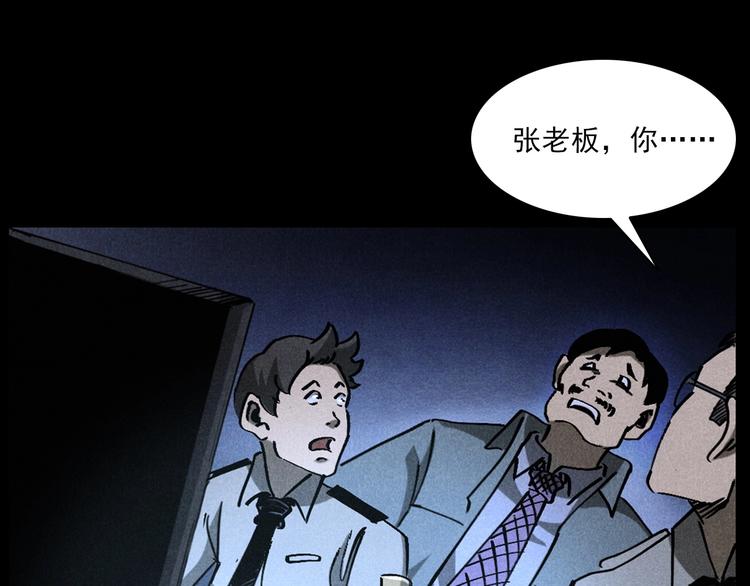 第293话 监控59