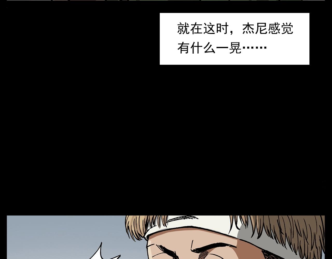 第259话 理发76