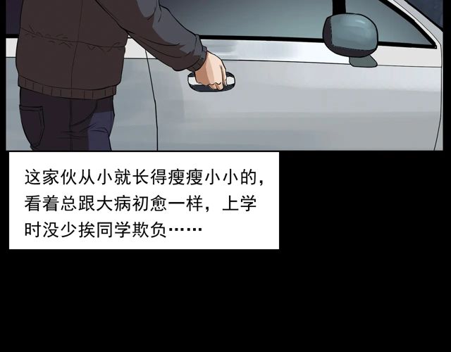 第169话  午夜场之她是谁？18