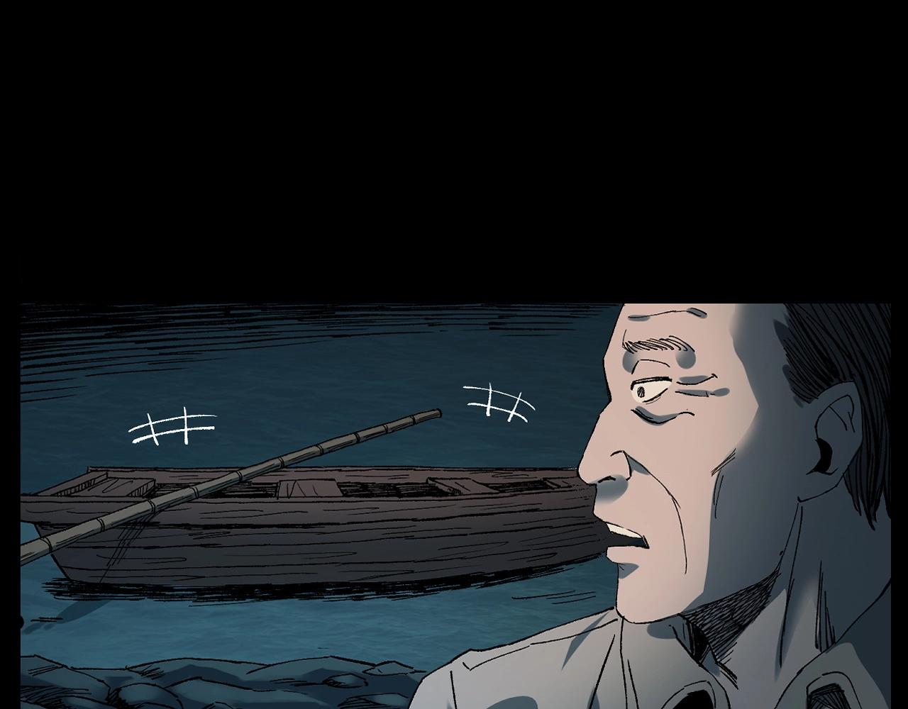 第243话 渡鬼台44