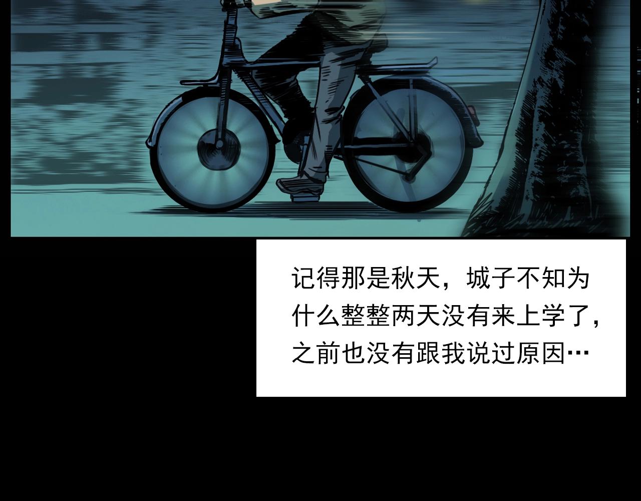 第209话 午夜场之窗外8