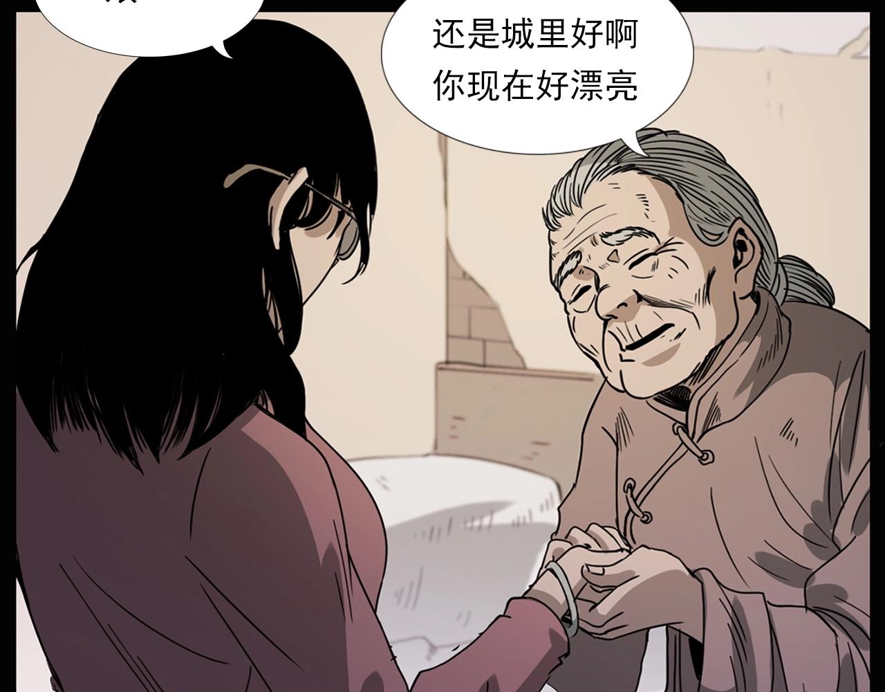 第226话 桑树23