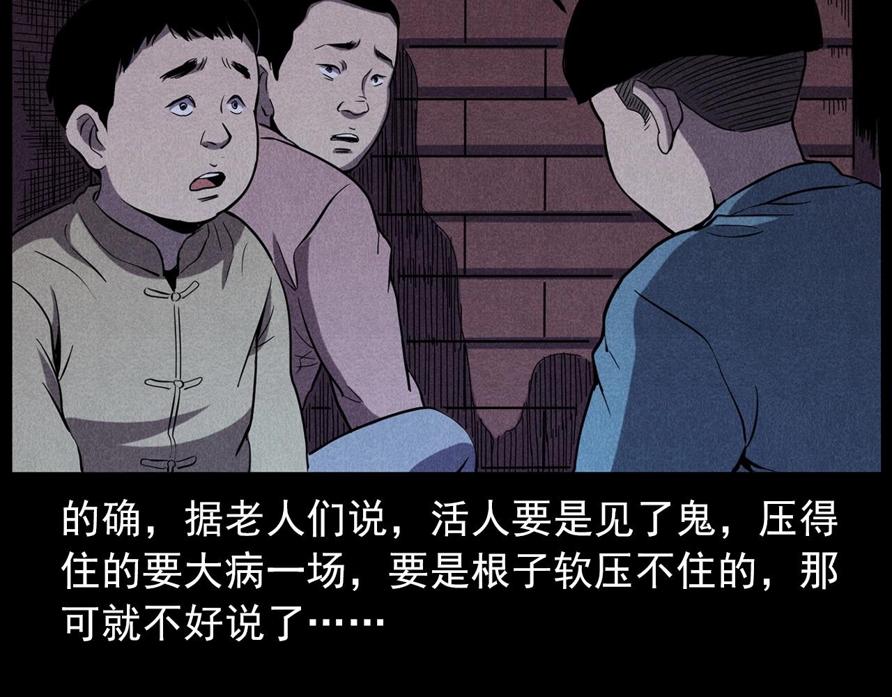 第416话 祝由73