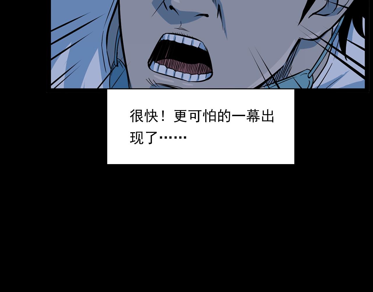 第175话  午夜场之小旅馆47