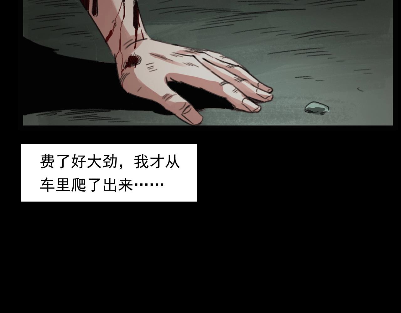 第248话 困魂99