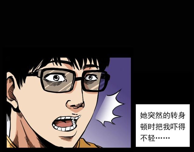 第119话 梦游！44