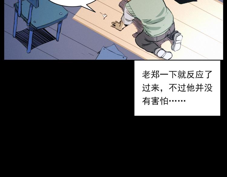 第273话 毒狗97
