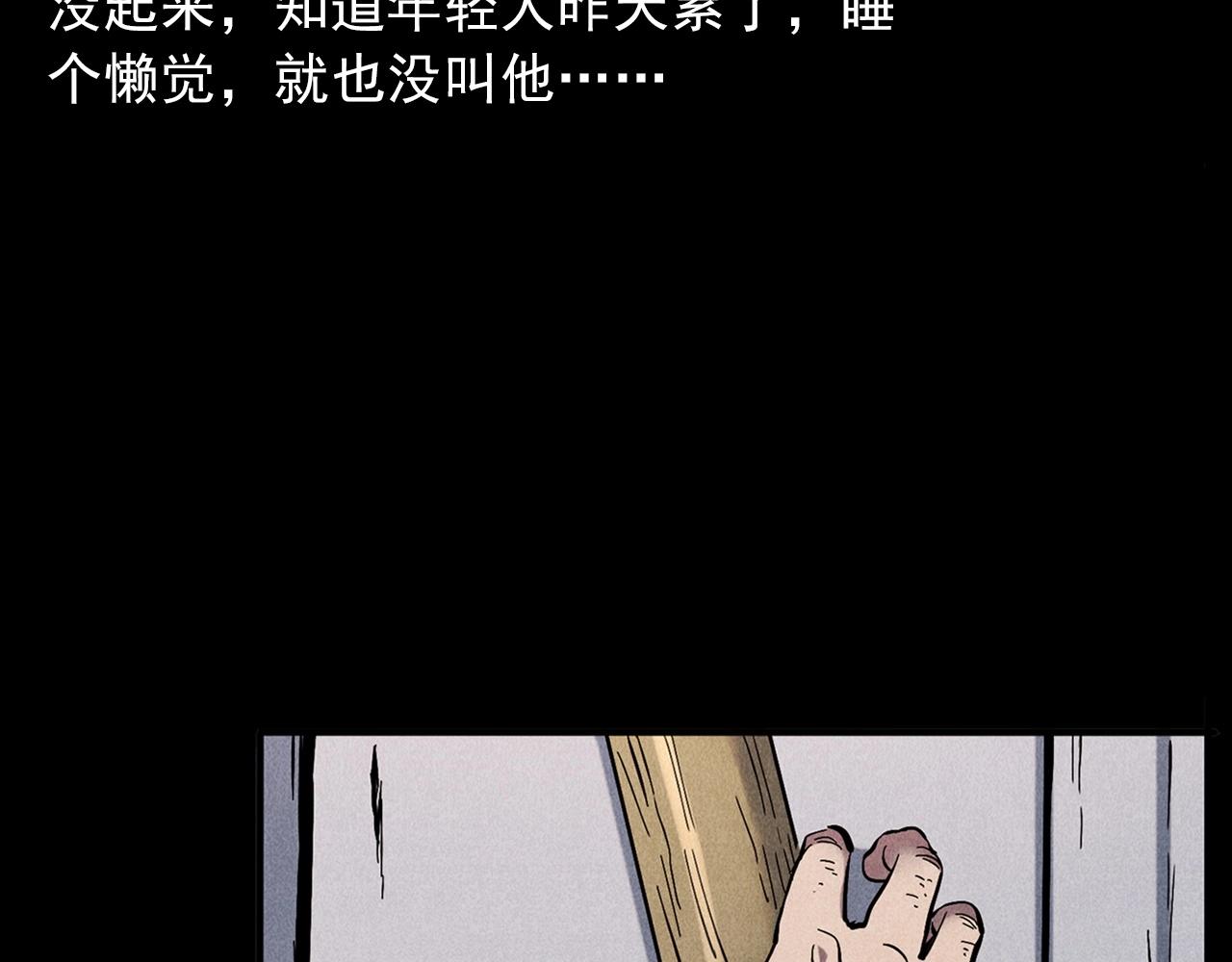 第417话 烈日灼身28