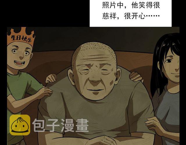 第118话 电视89