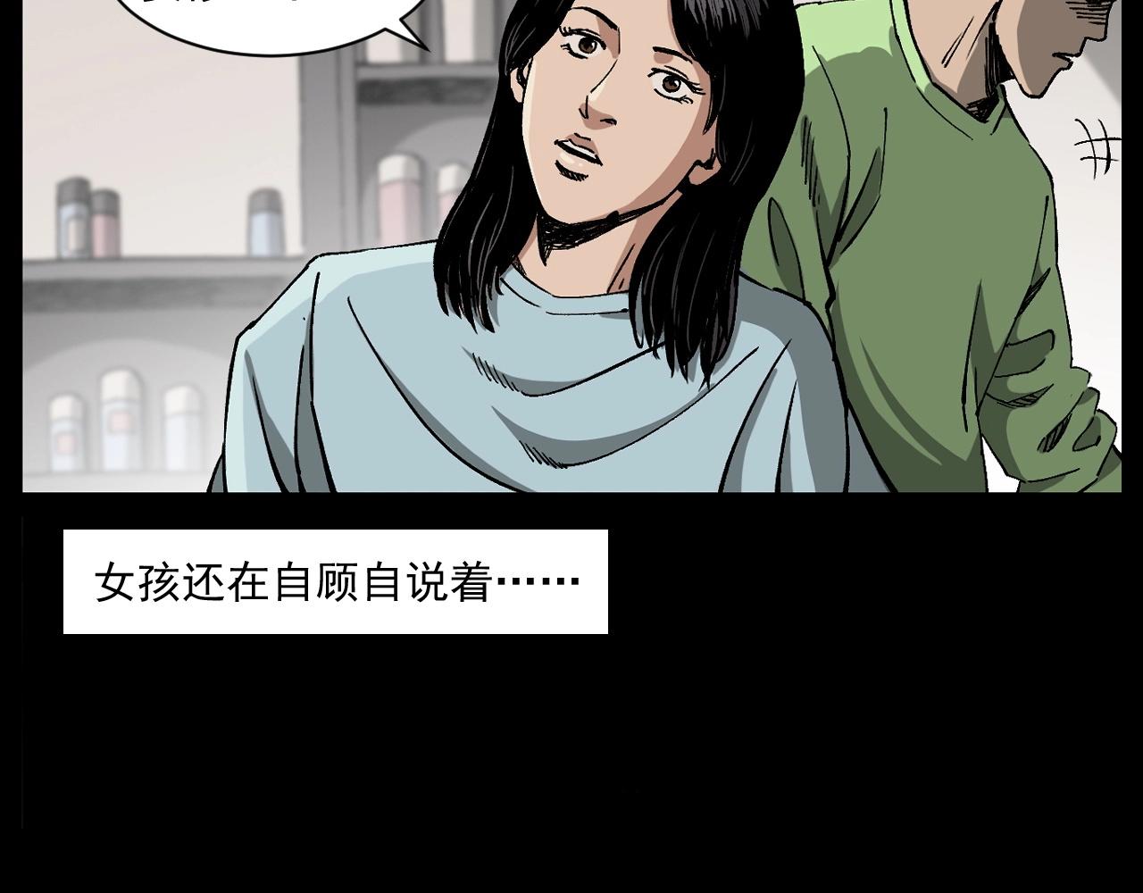 第259话 理发84