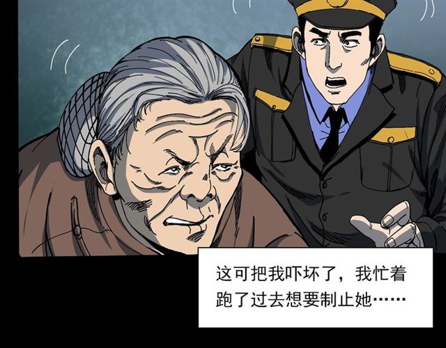 第140话  监控中的男孩！15