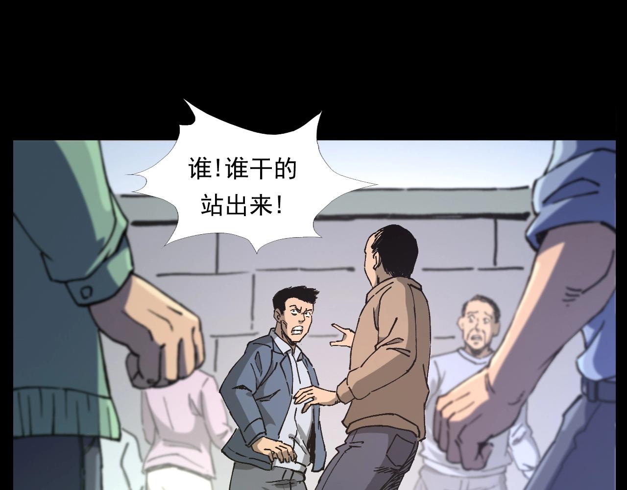 第256话 坠物26