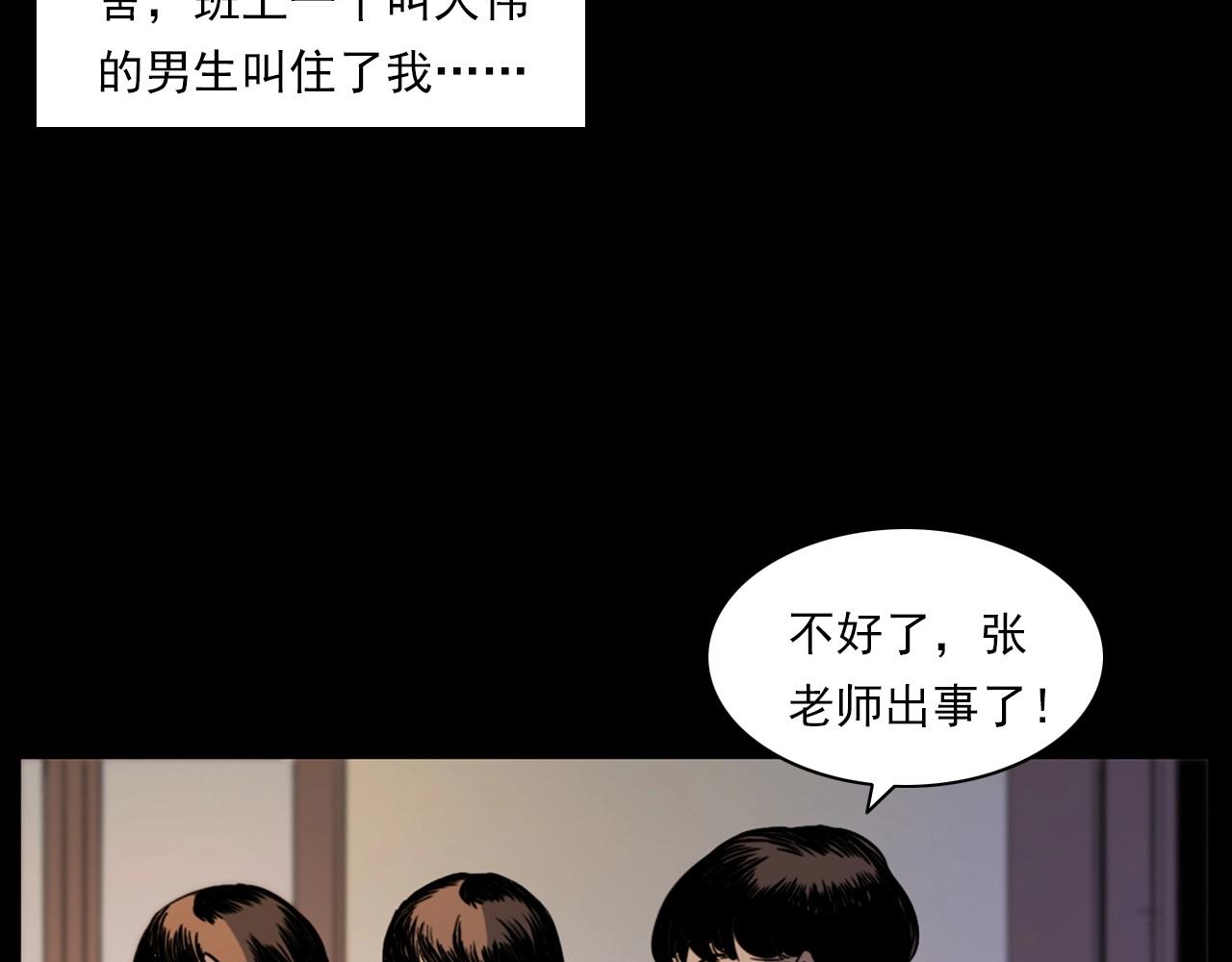 第241话 梳头70