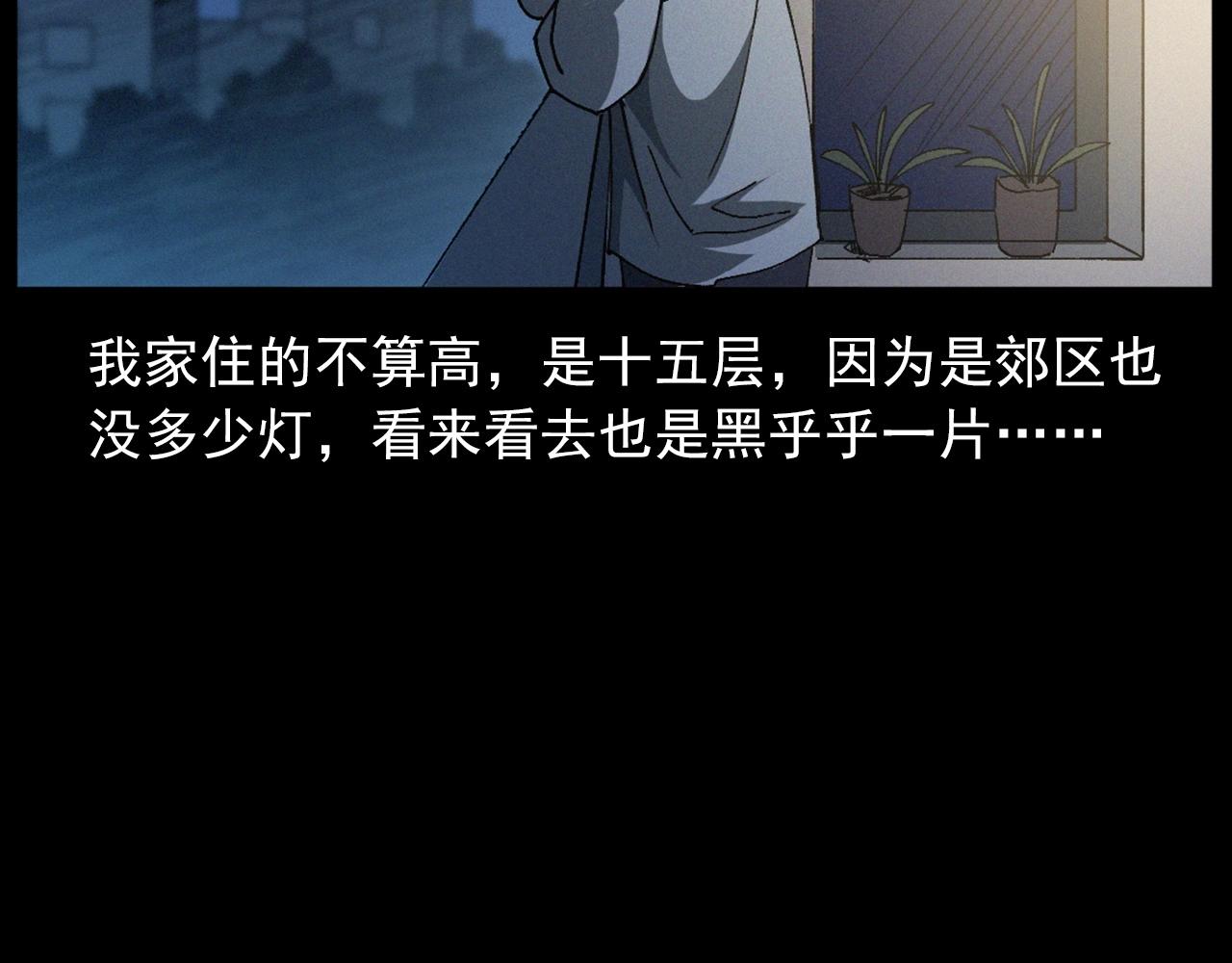 第435话 桥上人影13