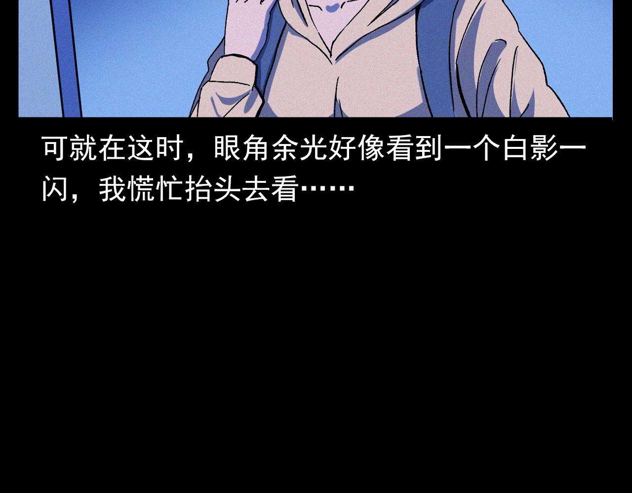 第336话 摔娃娃48