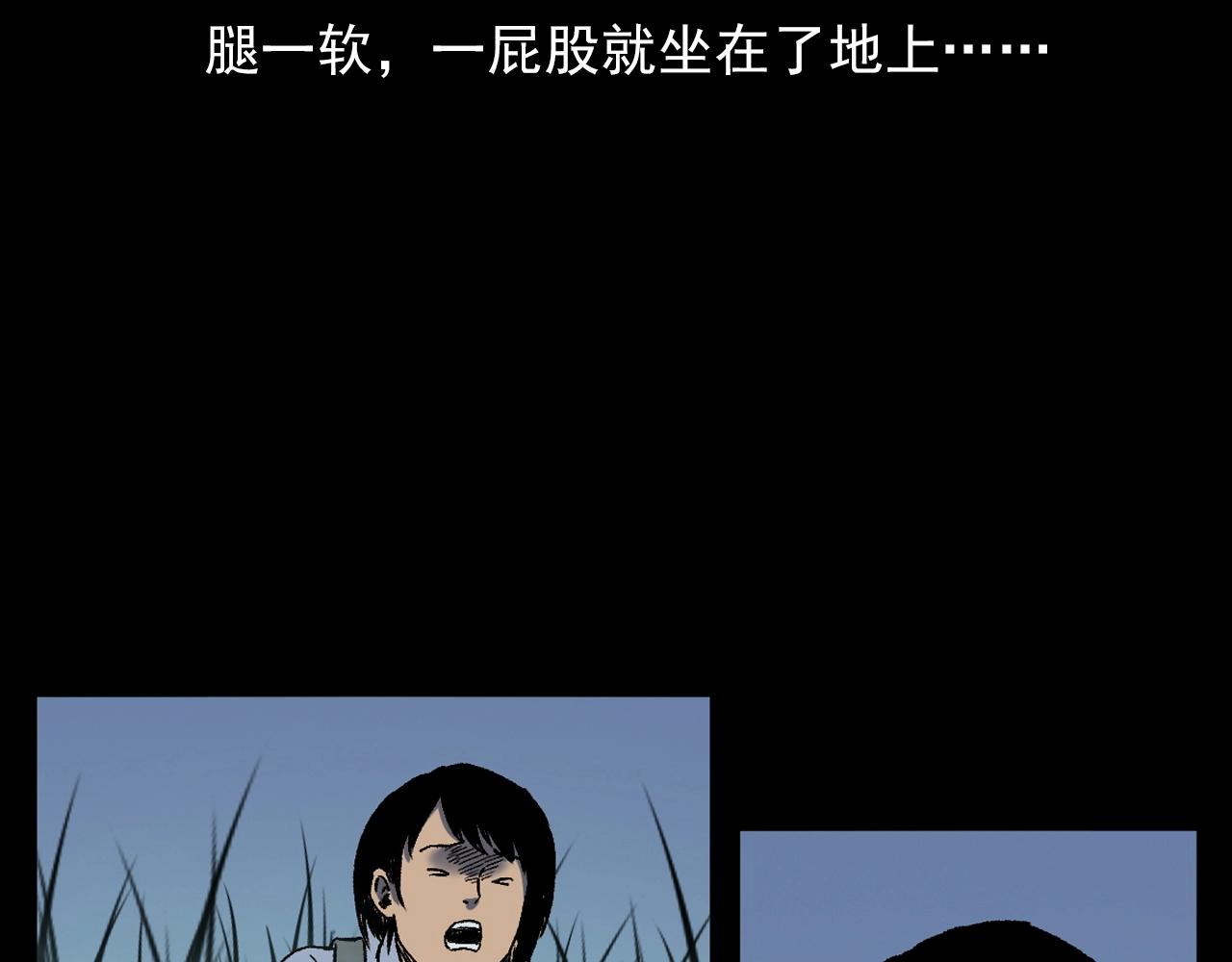 第384话 过桥35