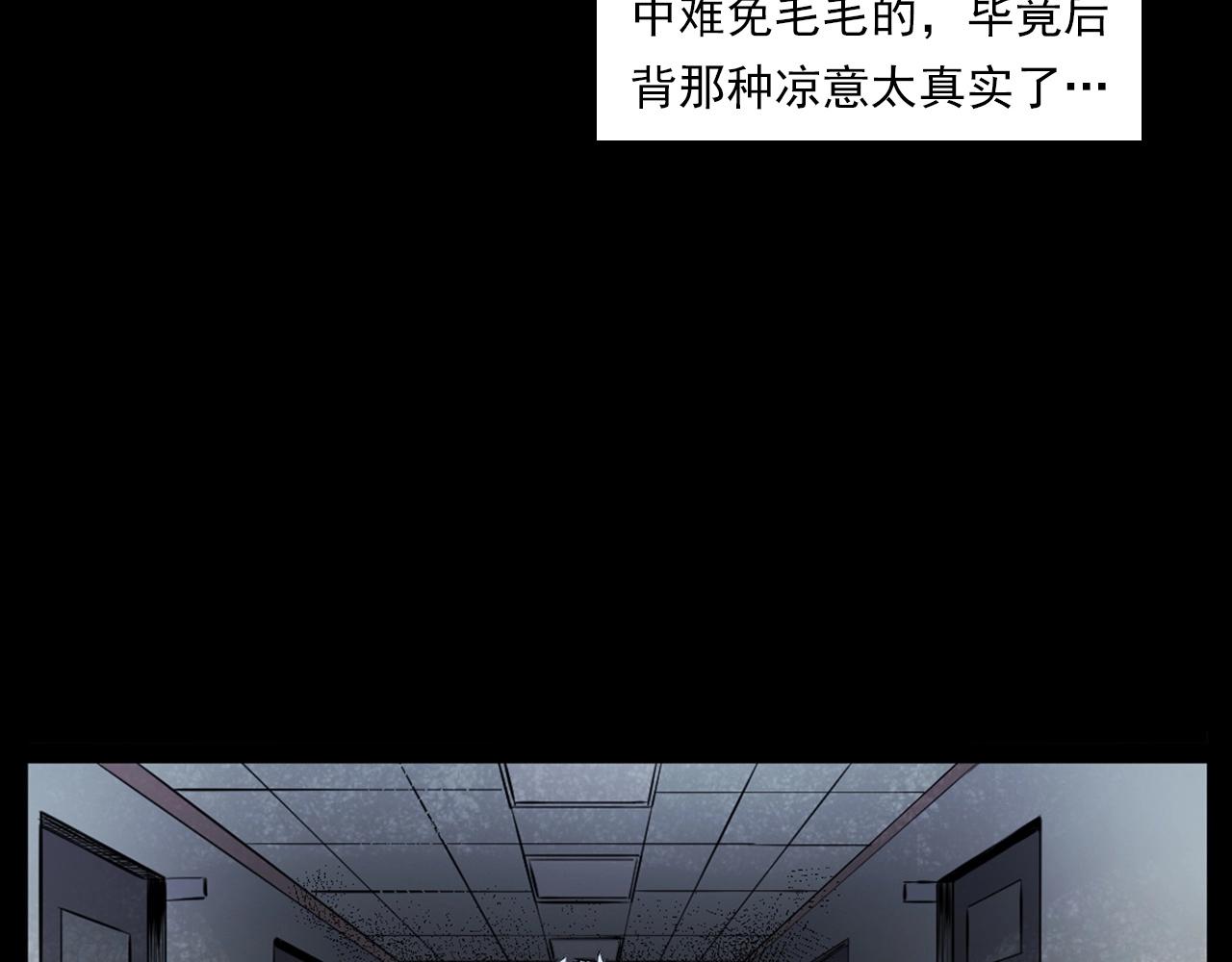 第231话 十七床的病人38