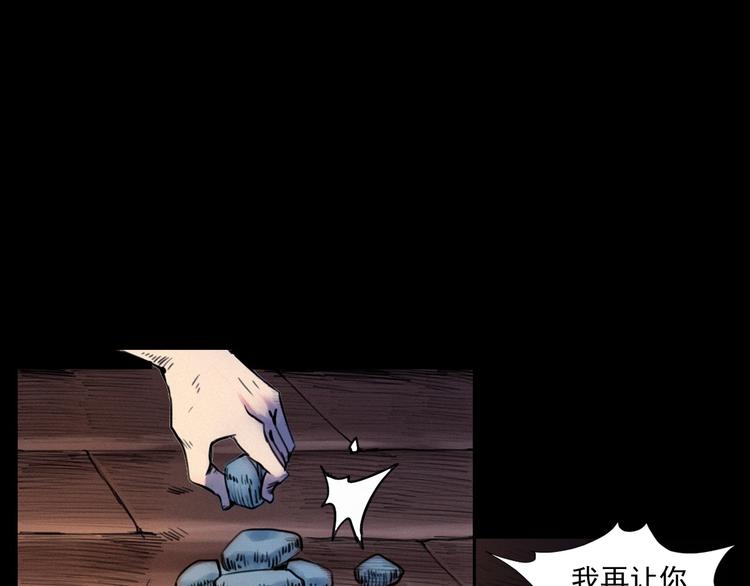 第279话 看瓜18