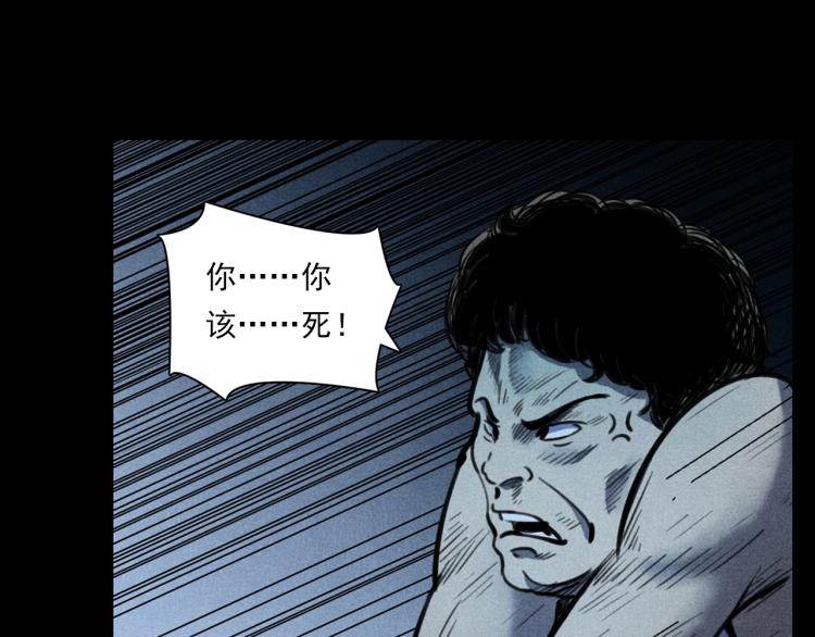 第326话 回魂之夜62